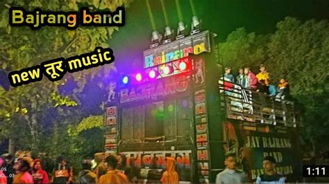 Jay Bajrang Band Bandharpada New तूर टोन 2022 Youtube