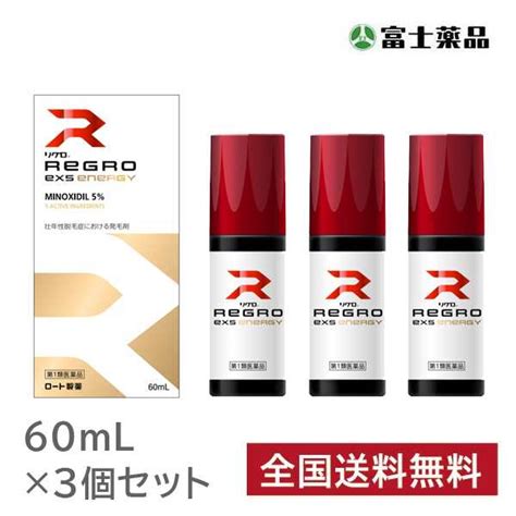 リアップジェット 100ml × 6本 大正製薬 第1類医薬品 要メール確認！ この商品は返信メールを頂いてから発送となります Net Consultingsubjp