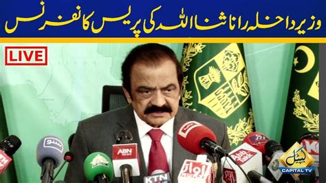 Interior Minister Rana Sanaullah Addressing A Press Conference