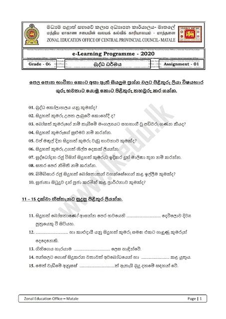 Grade 10 Buddhism 3rd Term Test Papers