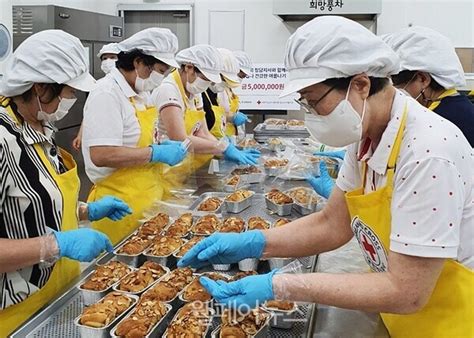 대한적십자사 서울지사 한국마사회와 ‘지역 나눔활동 펼쳐