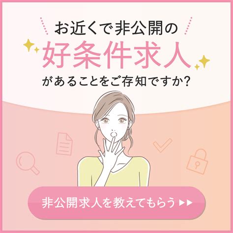 【保育士必見】子どもへの適切な叱り方とは？年齢別に解説 お役立ち情報 保育求人ラボ