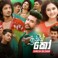 Ithin Ko Song Suresh Dilshan Ithin Ko Single Listen To New Songs And