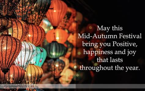 Happy Mid Autumn Wishes Messages