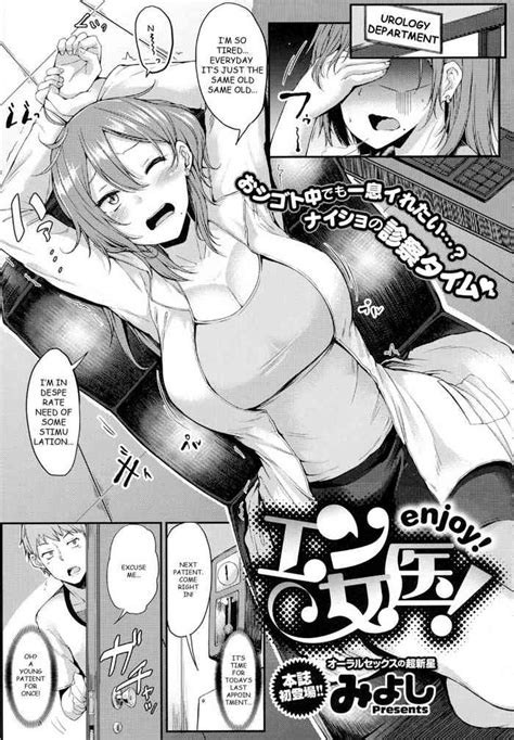 Enjoy Nhentai Hentai Doujinshi And Manga