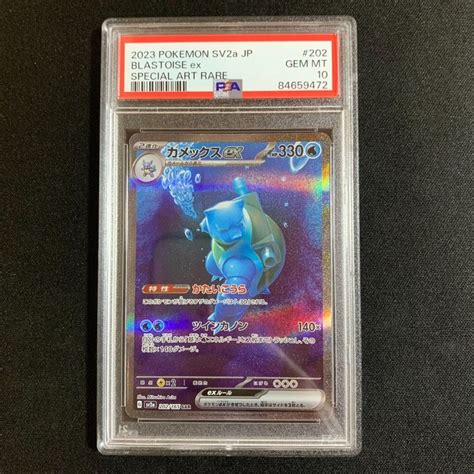 Pokemon Japanese Blastoise Ex Sar Psa Kaufen Auf