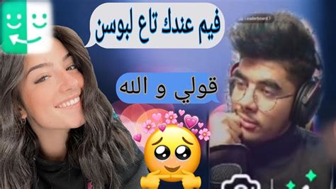 Azar مطلعها على لبنات👰 ف💥 Syblus أو تايغني🤭 ليهم Youtube