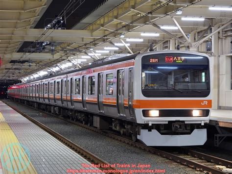 jr east  series  red list  trains  japan