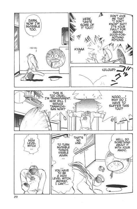 invisi 5 by poncho2012 on DeviantArt