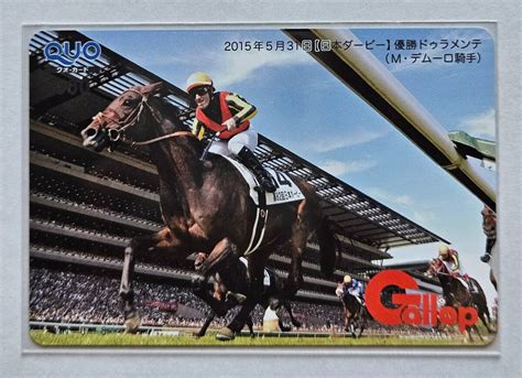 Yahooオークション Gallop抽プレクオカード【日本ダービー】ドゥラ