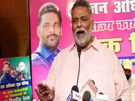 Pappu Yadav Spends More Than One Lakh Rupees Daily Himself Told