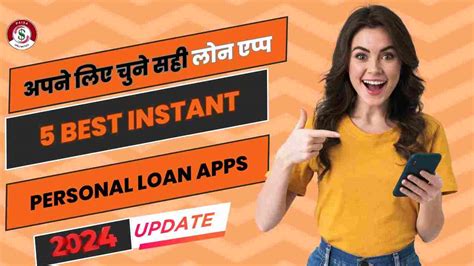 Top Best Instant Personal Loan Apps In