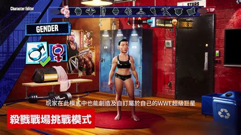 《wwe 2k 殺戮戰場》將推出各種遊戲模式 用自己的方式打鬥吧！《wwe 2k Battlegrounds》 巴哈姆特