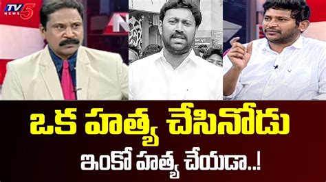 TDP Leader GV Reddy Key Comments On Avinash Reddy Ys Viveka Case