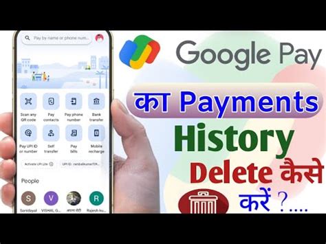 Google Pay Ka Payment History Delete Kaise Karen How To Delete Google