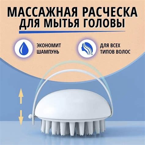 Массажная щетка для мытья волос и кожи головы, бело-серая - купить с ...