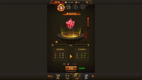 沙巴克传奇 Sabak Legend indienova GameDB 游戏库