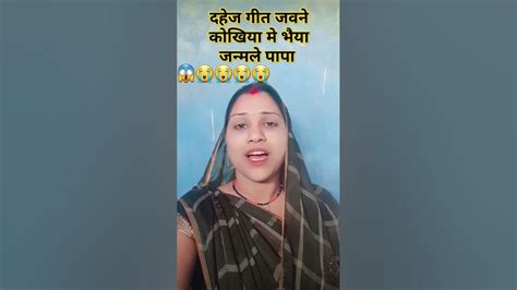 प्लीज दोस्तों 🥹कमेंट करें शेयर😭😭😭 करें सब्सक्राइब करें Youtube