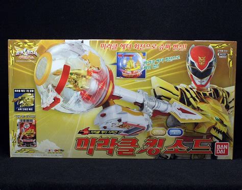 Bandai Power Rangers Tensou Sentai Goseiger Mega Force Dx Gosei