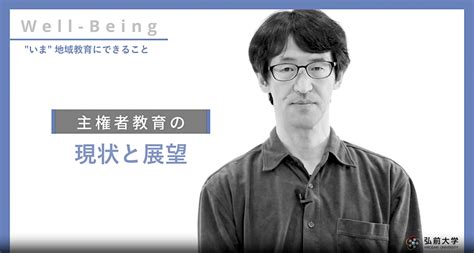 お知らせandイベント 次世代ウェルビーイング研究センター