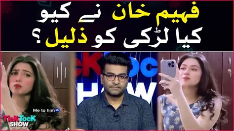 Fahim Khan Ne Kyun Kiya Larki Ko Zaleel Tick Tock Show Tiktok