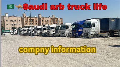 Saudi Arb Truck Driver Life Automobile Driverlife Truckdriver