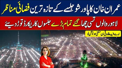 Pti Jalsa Lahore Minar E Pakistan Drone View Ptl Live Jalsa Lahore