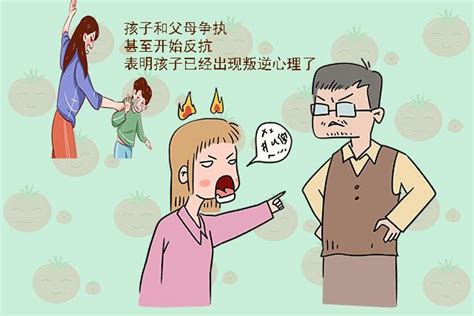 孩子被打時如果出現以下反應，代表心理不太健康 寶寶俱樂部