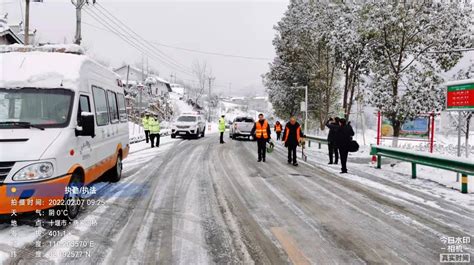 湖北竹山警种应对新一轮冰雪低温天气除患保畅 搜狐大视野 搜狐新闻