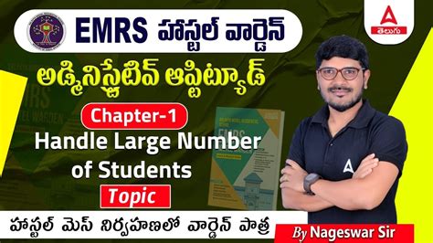 Administrative Aptitude EMRS MCQ S In Telugu Hostel Warden