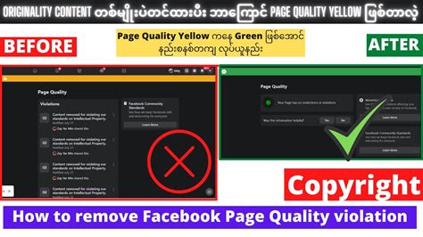 How To Remove Facebook Page Quality Violation Facebook Page Community