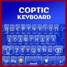 Coptic keyboard 2020 : Coptic for Android - Download