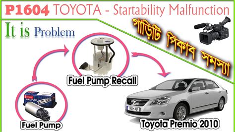 P Toyota Startability Malfunction Smart Automobile