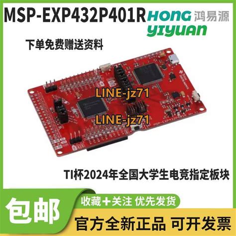 Ti Msp Exp P R Simplelink Msp P R Mcu