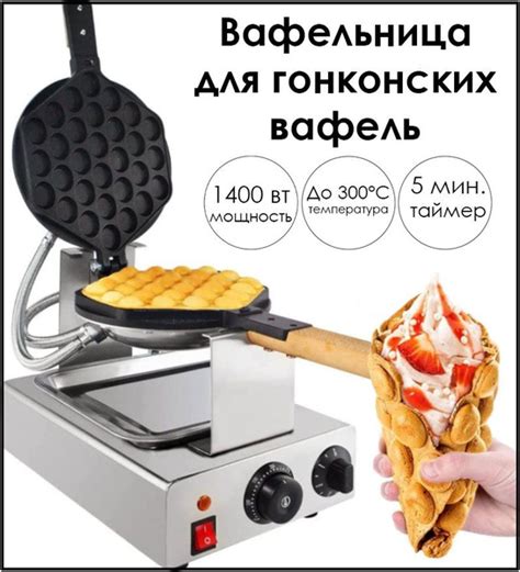Вафельница Вафельницы, серый металлик - купить по выгодной цене в ...