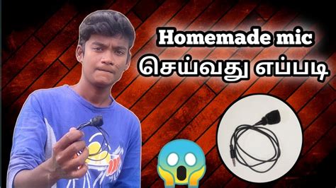 How To Make Mic At Home Hanumantechtamil Youtube