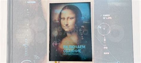 Шафер Джек, Карлинс Марвин. Включаем обаяние по методике... купить в ...