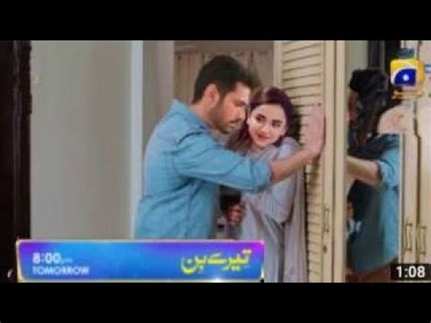 Tere Bin Episode 25 26 Teaser Promo Wahaj Ali Yumna Zaidi Best Scene