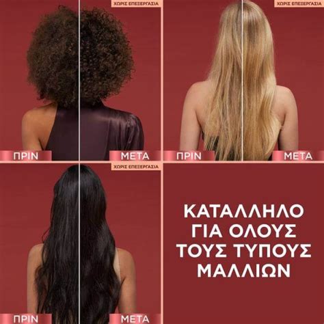 ELVIVE ΣΑΜΠΟΥΑΝ 400ML ΕΝΔΥΝΑΜΩΣΗΣ ΔΡΑΣΗ ΑΓΡΙΝΙΝΗΣ - JOY Χονδρική
