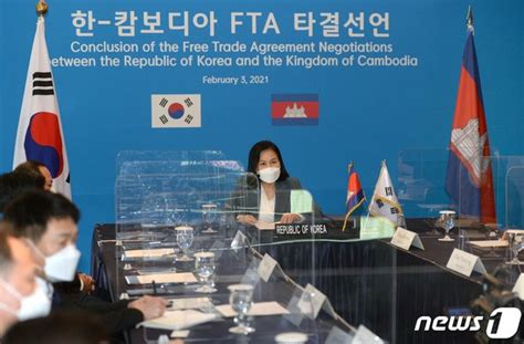 유명희 통상교섭본부장 한 캄보디아 Fta 협상타결 선언식 네이트 뉴스