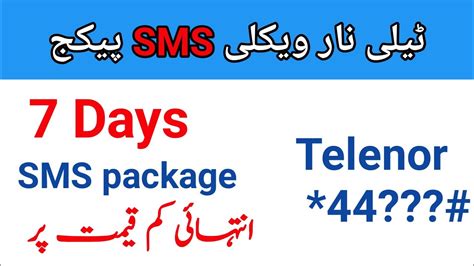 Telenor Sms Package Telenor Sms Package Weekly Telenor Weekly Sms