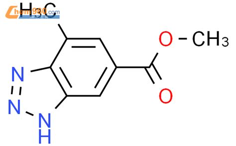 1132638 93 7 7 Methyl 1H Benzotriazole 5 Carboxylic Acid Methyl