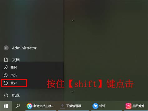 Win10怎么进入安全模式 Win10进入安全模式步骤 53系统之家