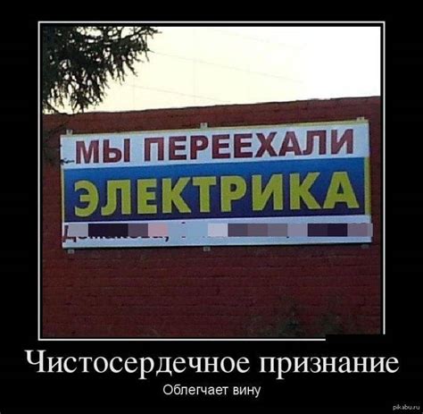 Они переехали электрика!!! | Пикабу