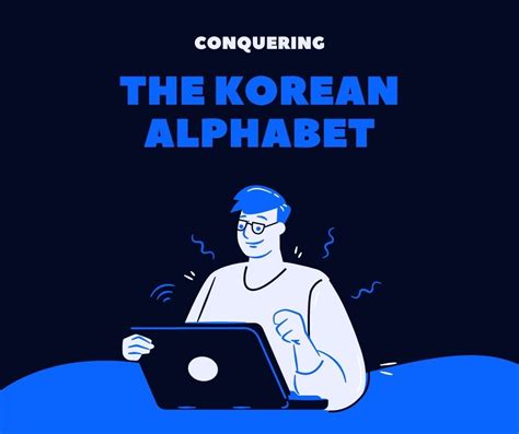 How to remember Korean alphabet (Hangul) easily - Miss Elly Korean