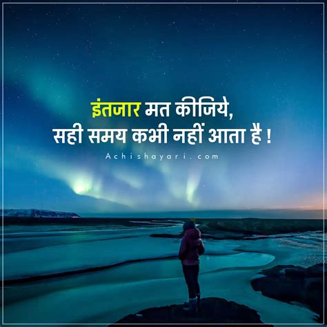 100 Suvichar In Hindi जीवन के सुविचार हिंदी में Quotesgyan