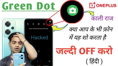 Green Dot In OnePlus Phones How To Disable Green Dot On Android 12