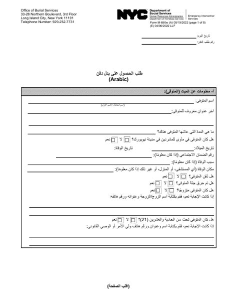 Form 100-00254 - Fill Out, Sign Online and Download Fillable PDF ...