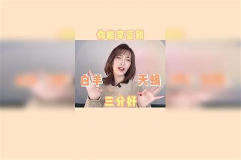 双子处女 关于他们的大实话！ 双子 处女