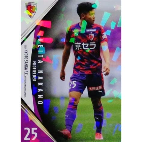 25 【中野桂太】 クラブ発行 2021 京都サンガfc オフィシャルカード レギュラーパラレル 21j2kp 25pスポーツカード